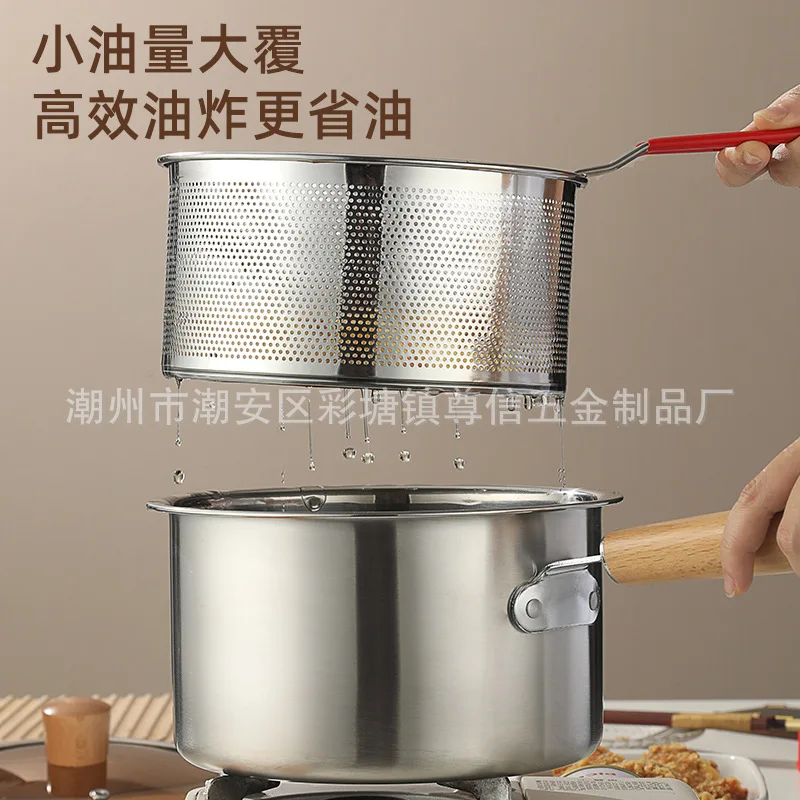 milk pan fried multi-purpose pot baby complementary food small pot multi-function steaming frying and frying oil-saving fryer