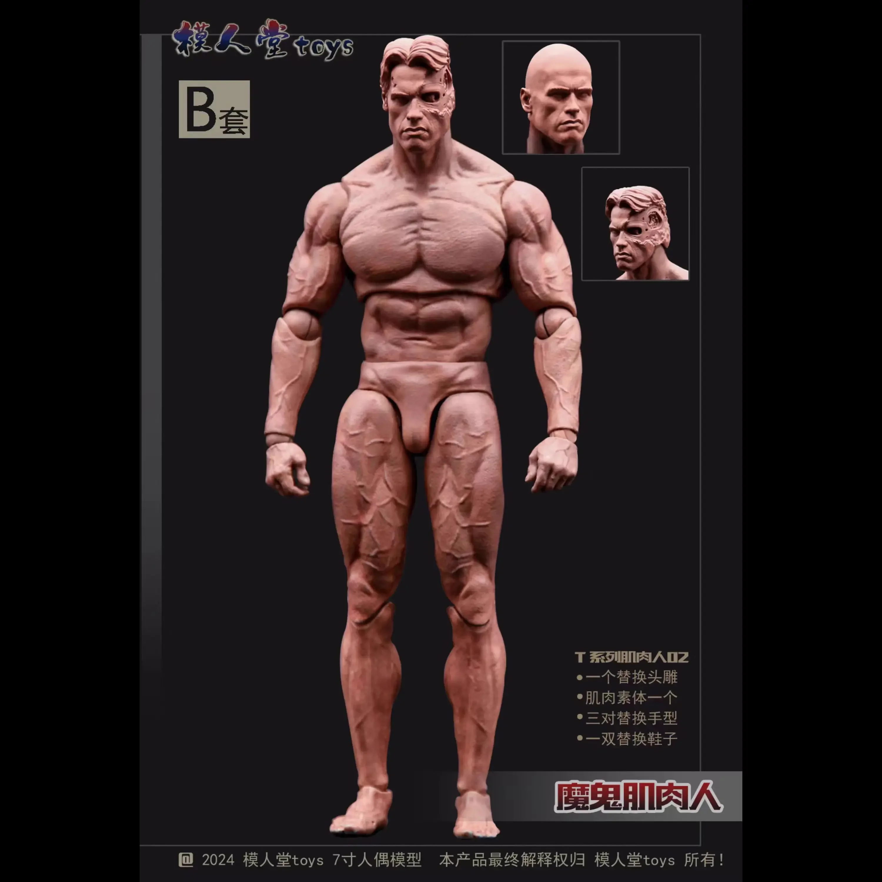 1/12 アクションフィギュア ジョイントボディ 7インチ男性兵士 超可動式関節ボディ ダブルヘッド付き