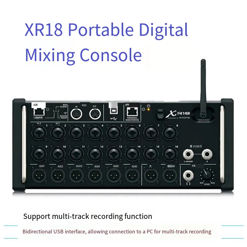 XR18 Tablet-controled Digital Audio Mixer, Professional DJ Mixer Console With DSP For Audio System Line Array Speaker