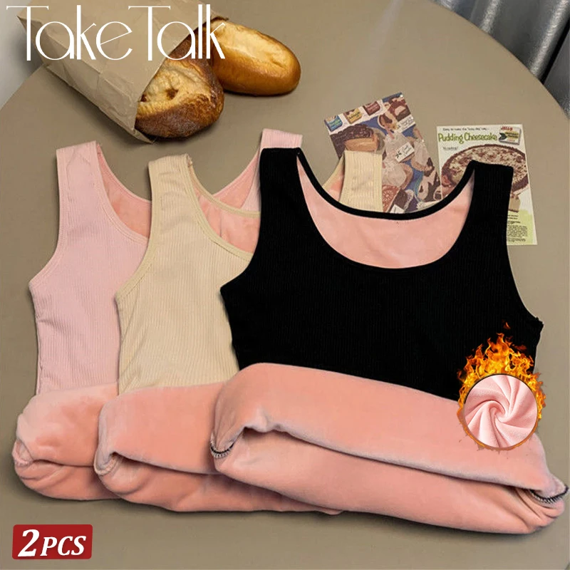 

2 шт., женское зимнее термобелье, топ, бесшовная бархатная рубашка, жилет без рукавов, теплая женская майка, однотонное нижнее белье