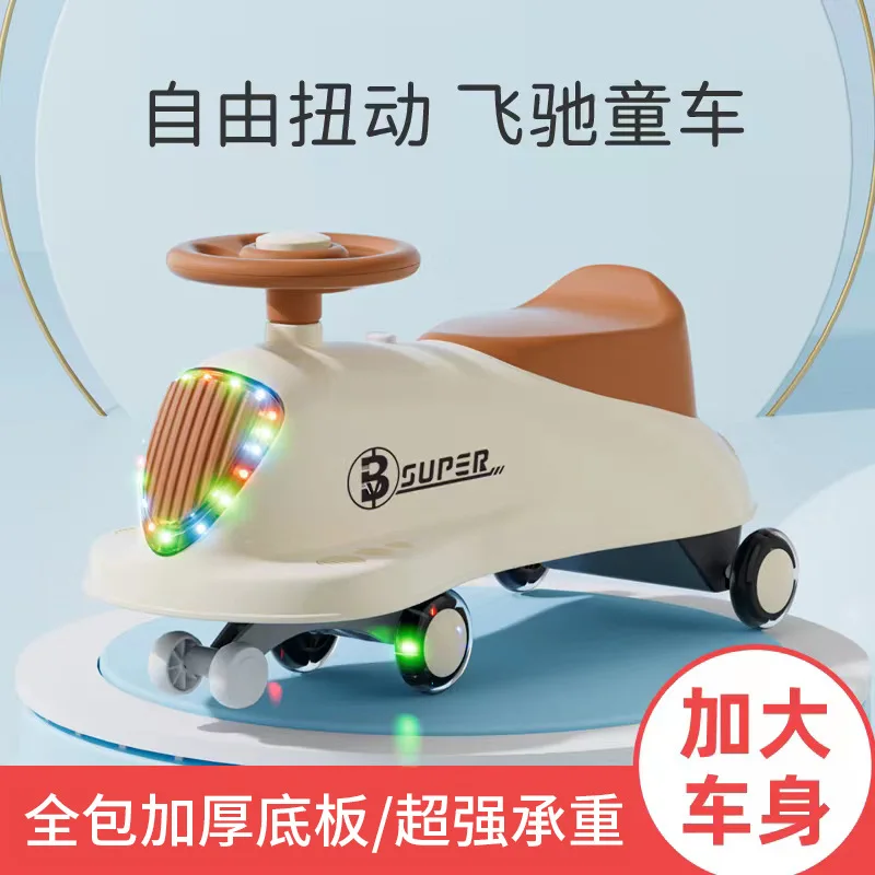 Children's twisting car baby scooter 1-6 years old boys and girls adults can sit on the silent wheel yo swing car ride on toys