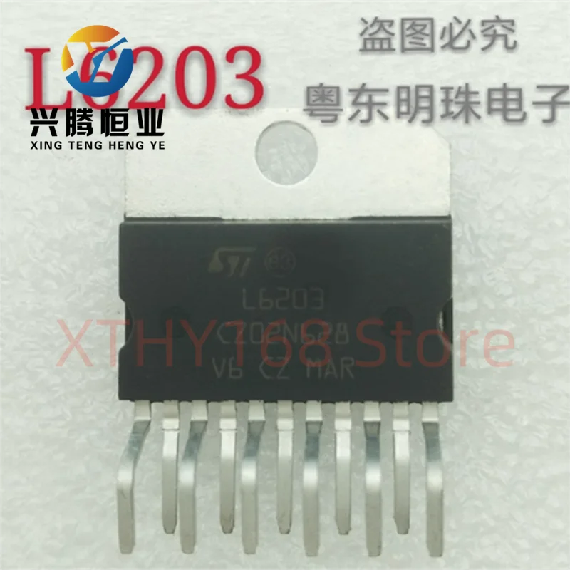 L6203 imported brand new DC motor control driver chip driver IC ZIP-11 pin