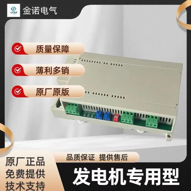 Electromagnetic Suction Cup Special Control Board (generator Special Type), Electromagnetic Suction Cup Control Board
