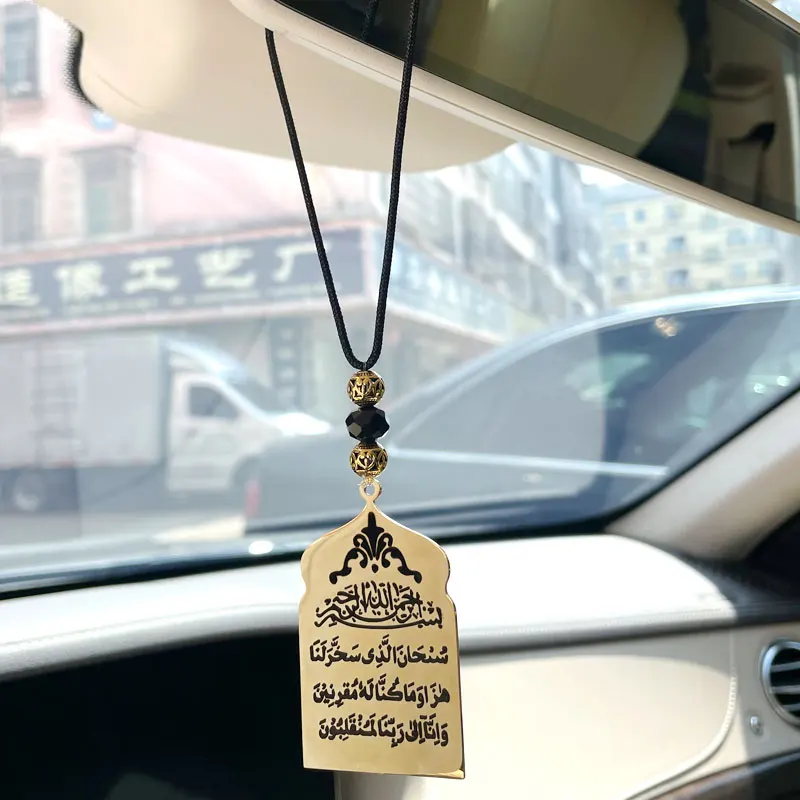 Islam Car Hanging Safar Dua for cars stainless steel car pendant