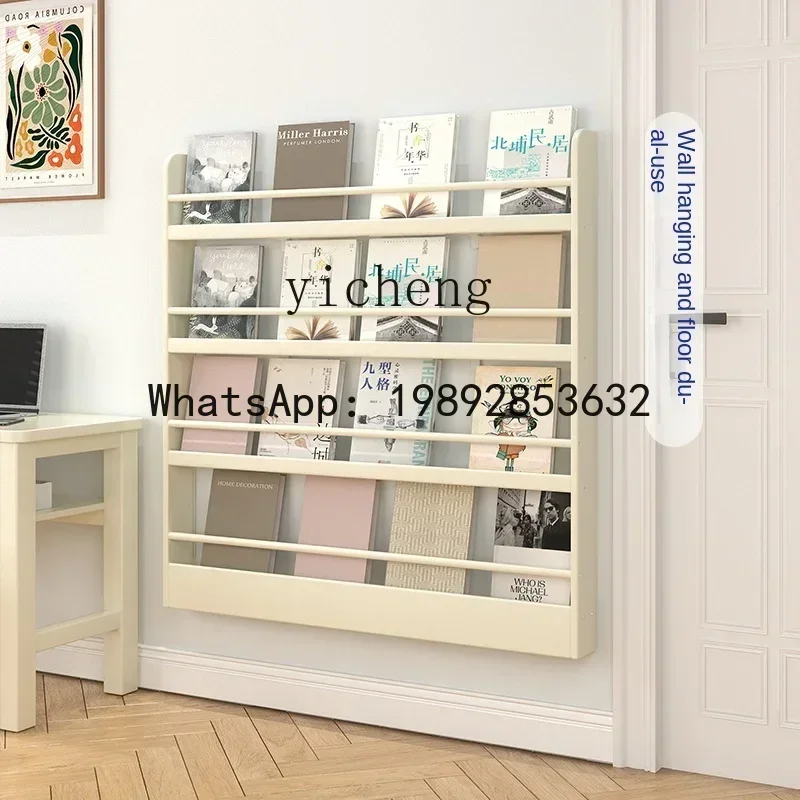 a20 Solid Wood Ultra-Thin Bookshelf Floor Shelf Wall Hanging behind the Door Wall the Newspaper Stand Children's Living