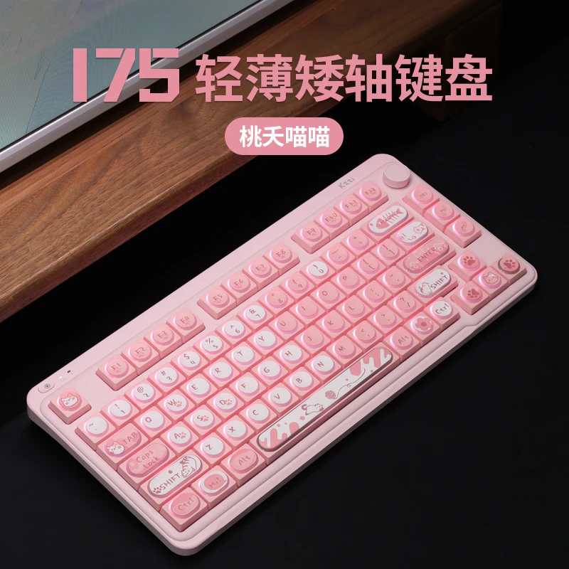 

Kzzi i75 Meow Low Switch Механическая клавиатура Беспроводная 3-режимная алюминиевая прокладка/верхняя пользовательская игровая офисная клавиатура Rgb Подарок ПК Геймер