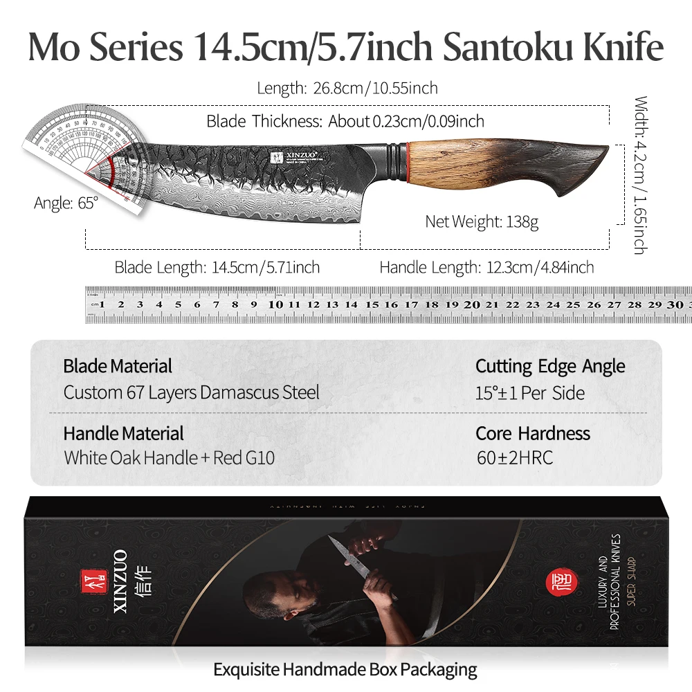 XINZUO 5.7 Inch Santoku Utility Knife Choice 67-Layer Damascus Steel 60±2 HRC White Oak Red G10 Handle 15°±1 Edges with Gift Box