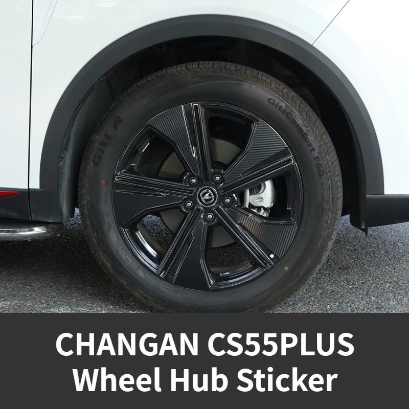 

2022-2023 модели CHANGAN CS55PLUS, наклейка на колесо, модификация ступицы колеса, защитная наклейка