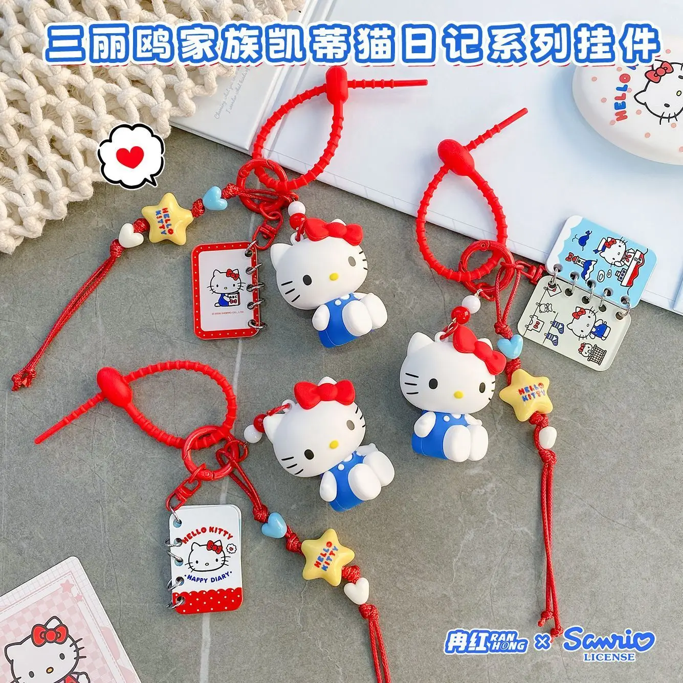 

Cute Sanrio Hello Kitty Keychain, Cute Diary Series Bag Charm, Kawaii Cartoon Pendant, Perfect Gift for Hello Kitty Fans