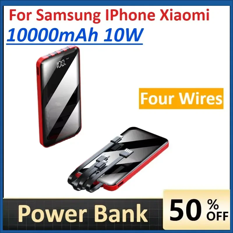 

10000mAh Comes with Four Wires Power Bank External Battery for Samsung IPhone Xiaomi Portable Charger