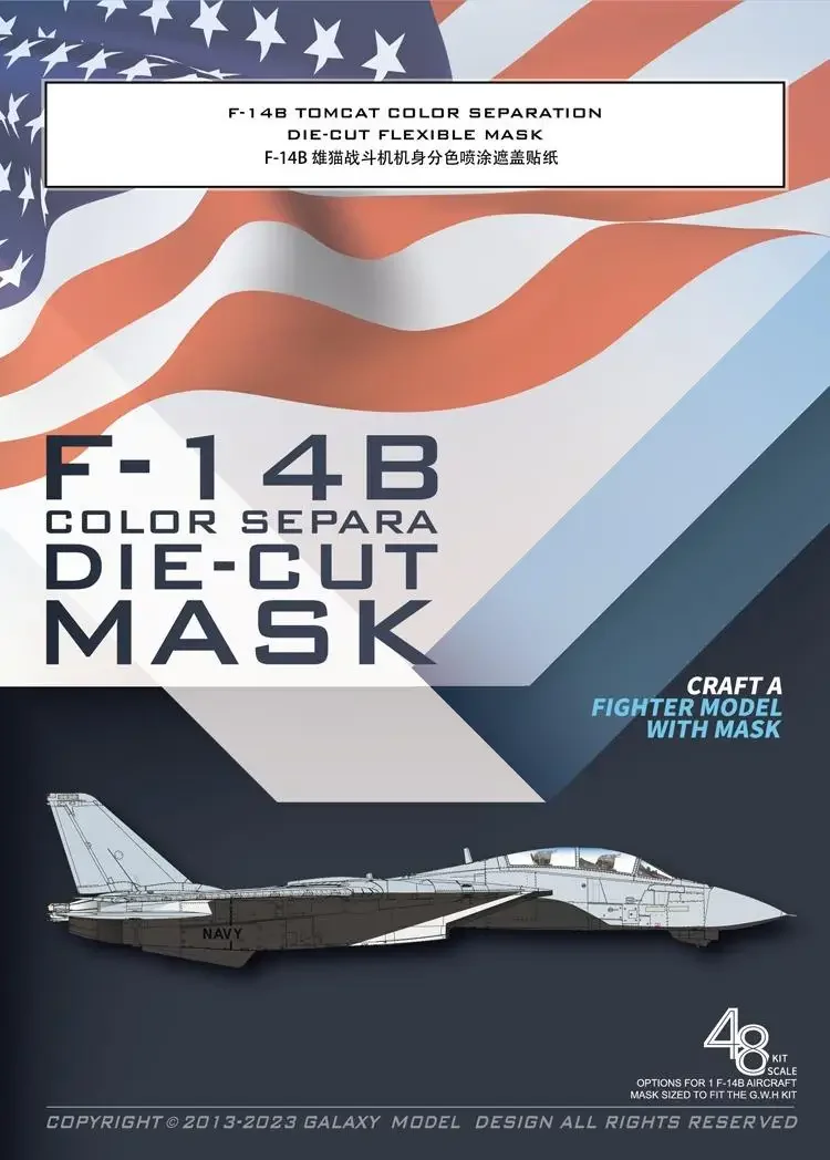 Galaxy D48068 F-14B Color separa TOMCAT DIE-CUT FLEXIBLE MASK