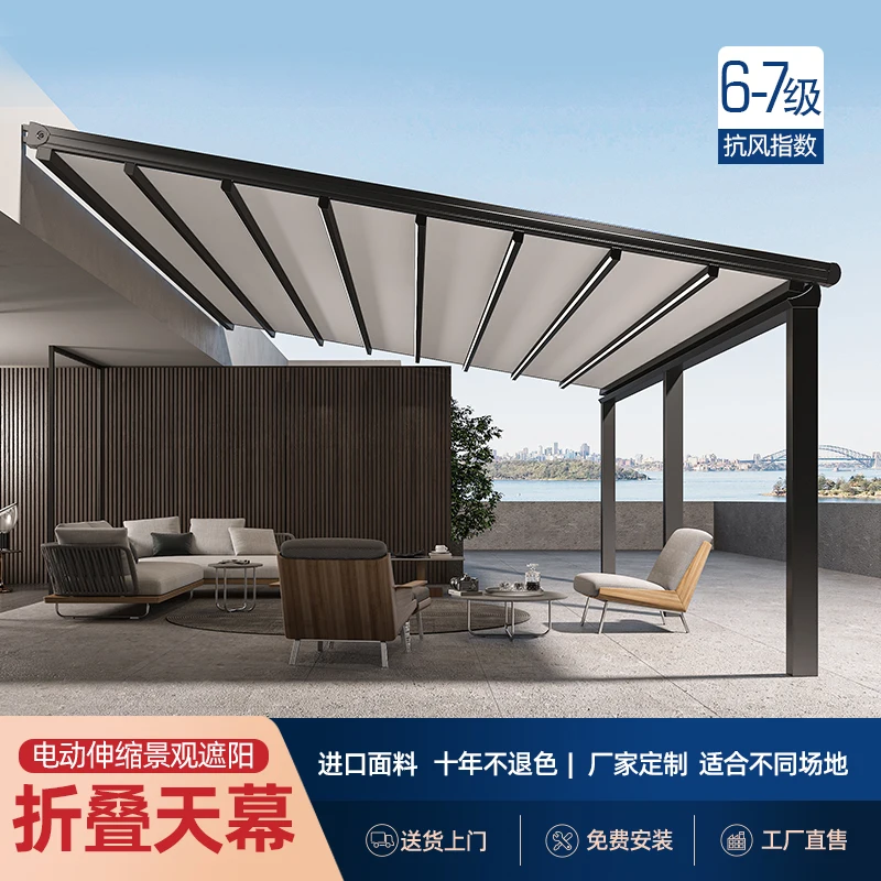 

Electric remote control retractable canopy, folding canopy, outdoor courtyard, roof sunscreen, awning, aluminum alloy sunshade