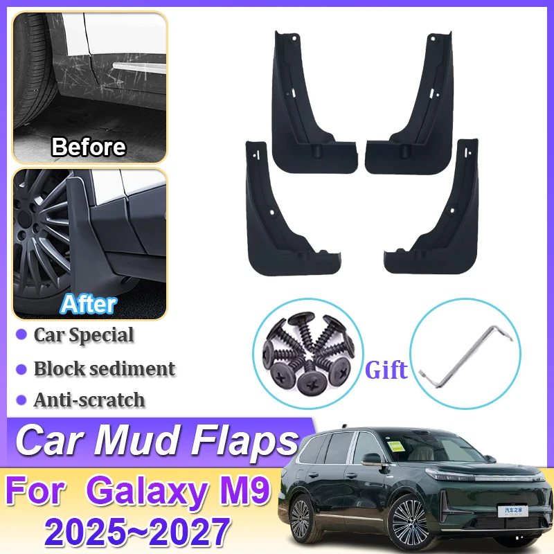 

For Geely Galaxy M9 Accessories 2025 2026 2027 P117 Mudguards 4 PCS Car Front Rear Fender Wheel Covers MudFlaps Car Accessories
