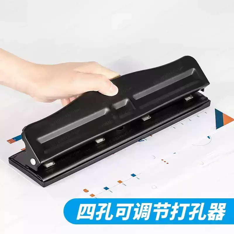 Metal Plastic 4‑Hole Punching Machine Loose‑Leaf Paper Puncher DIY Scrapbook Tool Office Binding Supplies