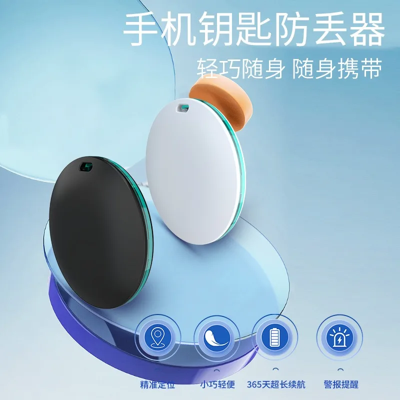 Smart Finder Tracker Key Finder Phone Airtag APP Search With Alarm Real-time Location Children Positioning Pet Locator Tracker