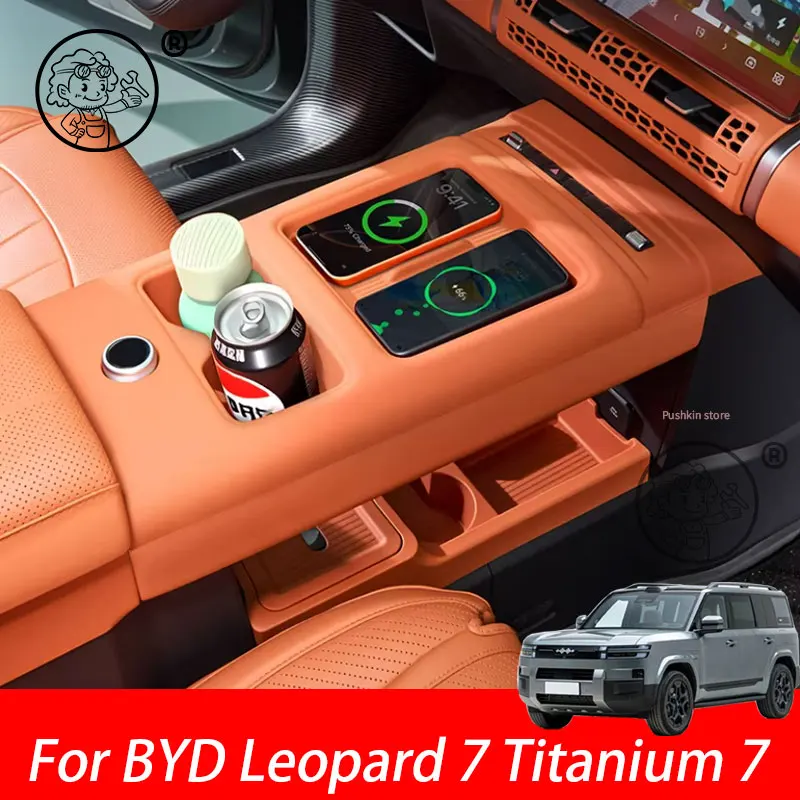 

For BYD Leopard 7 Titanium 7 2025 2026 Wireless Charging Silicone Pad Waterproof Anti-Slip Cup Pad Central Dustproof Mat