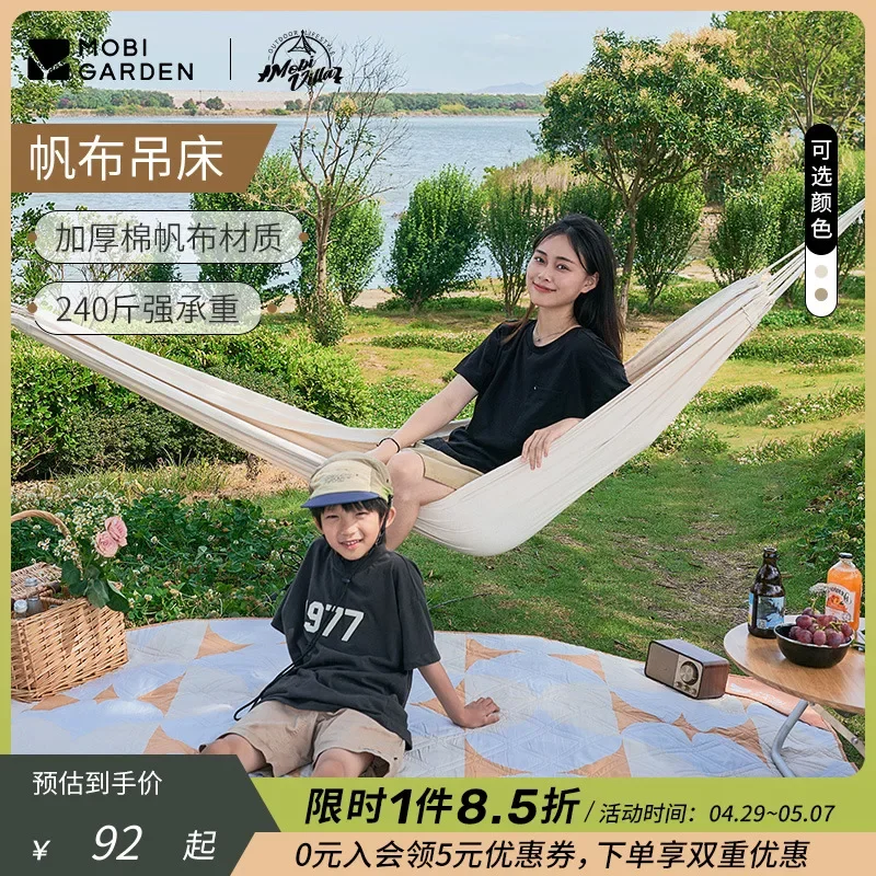 Mu Gaodi Outdoor Forest Camping, Picnic, Barbecue, Leisure, Light and Easy to Store Swing, Thickened Canvas, Dream Shake Hammock