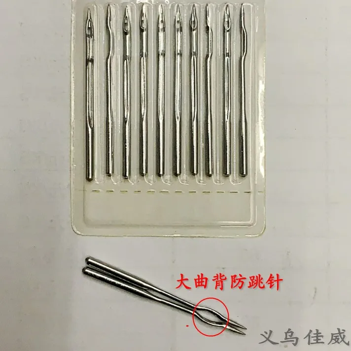 10PCS 1BAG Computerized Single Needle Quilting Machine 21 Quilting Needle Curved Back Dpx5mr 135x5