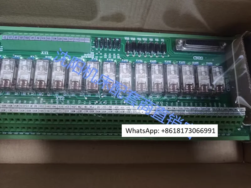 Shenyang Machine To… - image