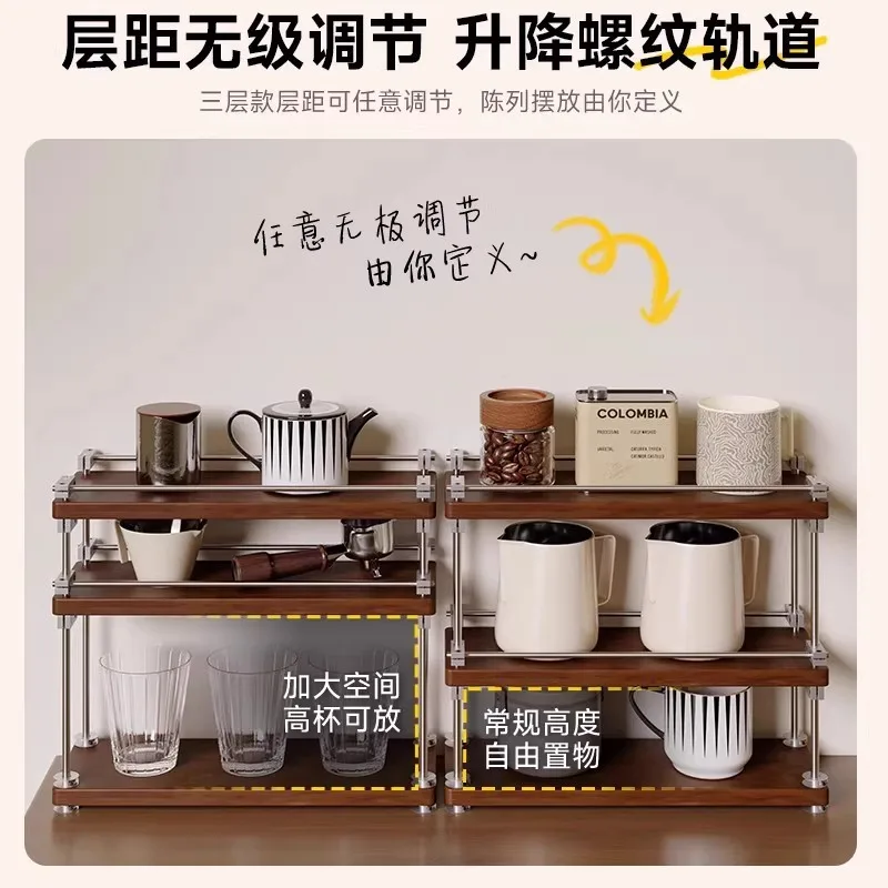 Optical axis rack, desktop solid wood small shelf, coffee corner cup holder, multi-layer cosmetics, porch cabinet, medieval