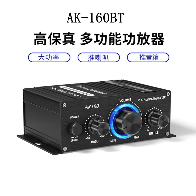 5.0 bluetooth amplifier 12V car/computer desktop background music 2 channel stereo amplifier