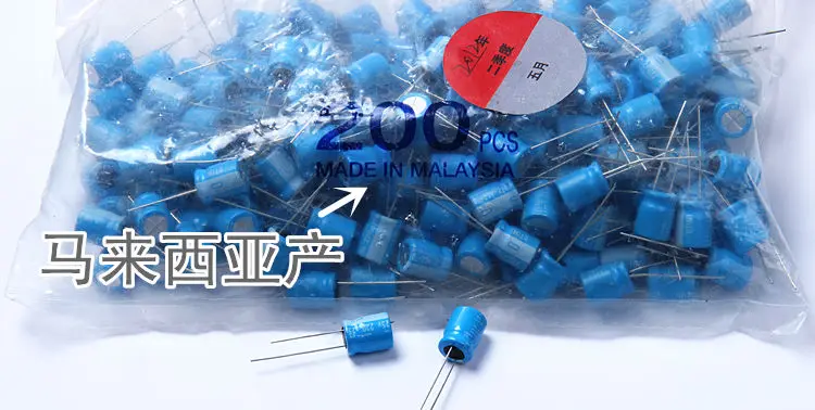 10pcs/30pcs 220uf/25V nichicon BT series electrolytic capacitors 10*12.5mm High temperature resistance free shipping
