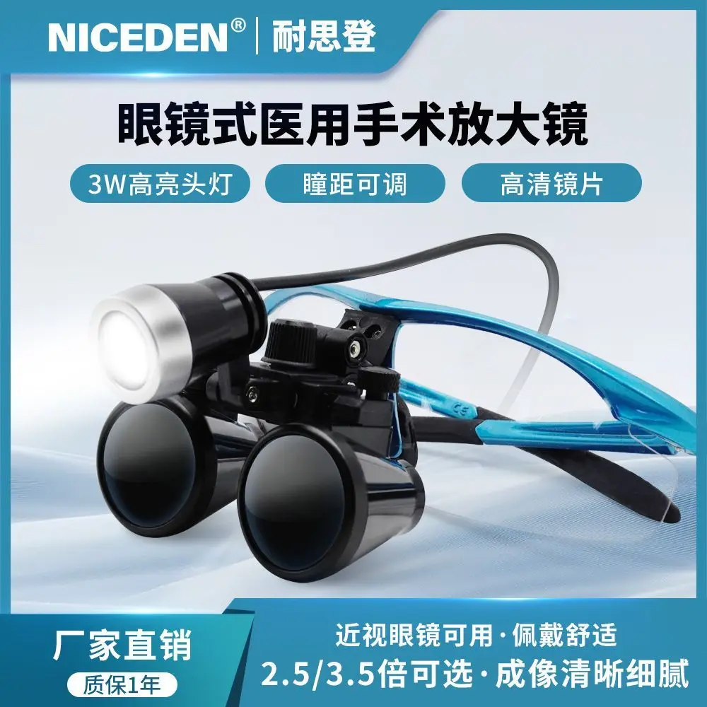 NICEDEN Dental Magnifying Glass Led with Lamp High Definition Multi-function Advanced Rechargeable Genuine Medical
