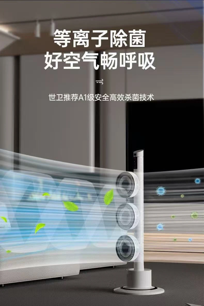 مروحة دوران الهواء، مروحة برجية، أشياء جيدة للمشاركة، موصى بها للغاية، منزلية