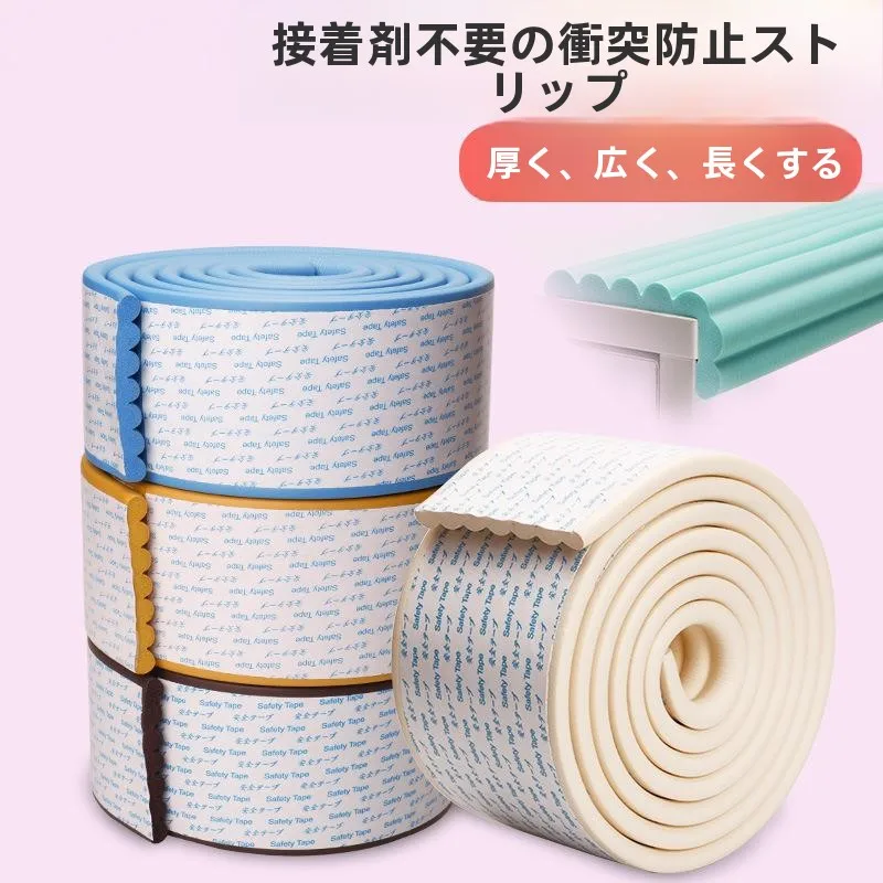 protezione-angolare-in-schiuma-per-lettino-neonato-copertura-di-sicurezza-per-letto-protezione-per-finestre-tappetino-protettivo-da-parete-sicurezza-bambini