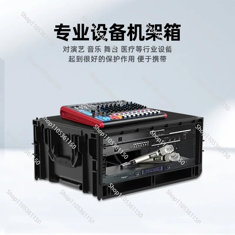 three-proof rack case, portable movable stage equipment, shock absorption and dust-proof audio-visual protection rack case