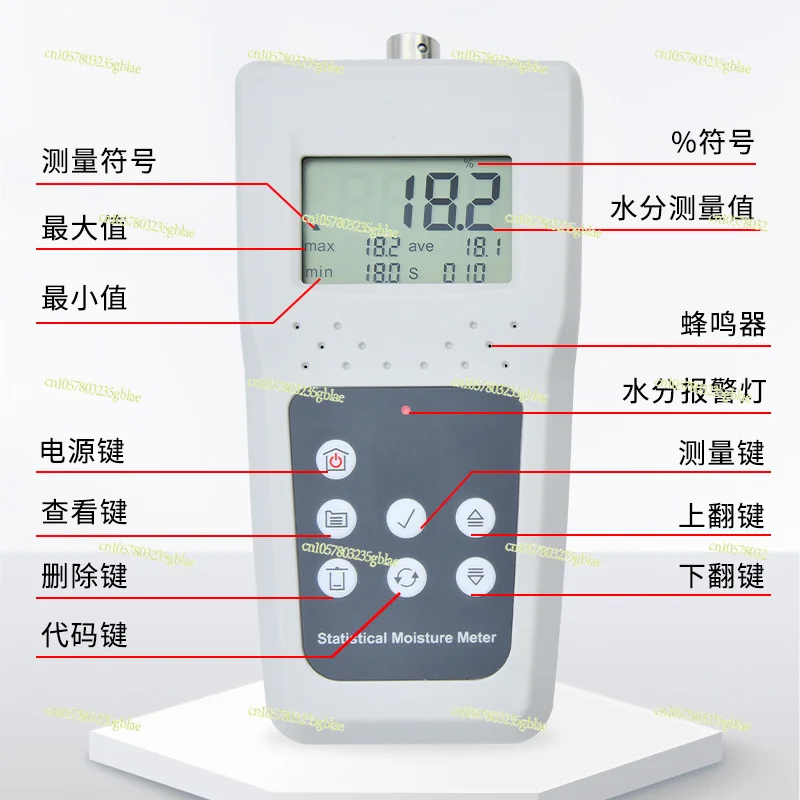 KMS800P Paper Moisture Meter Pin-in Cardboard Corrugated Box Waste Paper Bag Moisture and Humidity Detector