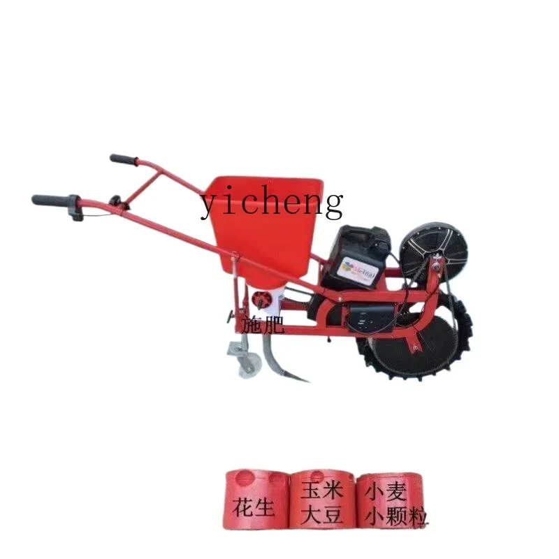 Electric Planter Multifunctional Sowing Artifact Corn Peanut Soybean Cotton Electric
