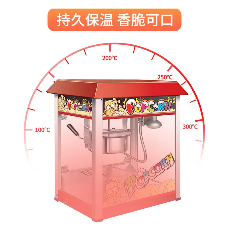 Электрическая машина для попкорна, коммерческая автоматическая машина для производства кукурузы с бутонами, многофункциональная