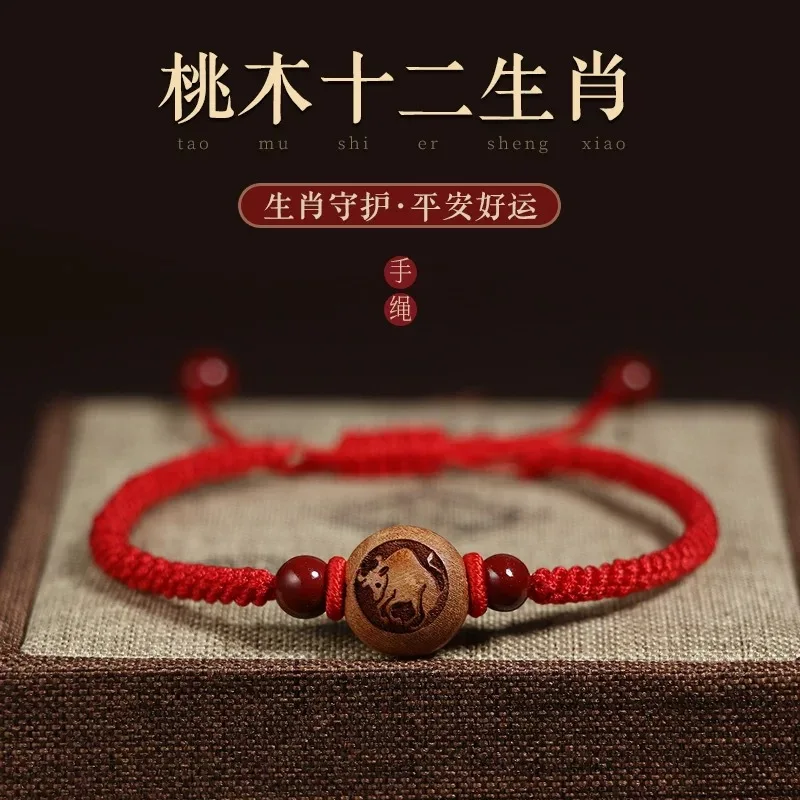 Zodiac Year Natural Cinnabar Peach Wood 12 Zodiac Red String Braided Mala Bracelet Blessing Health Peace Wenwan For Men Women