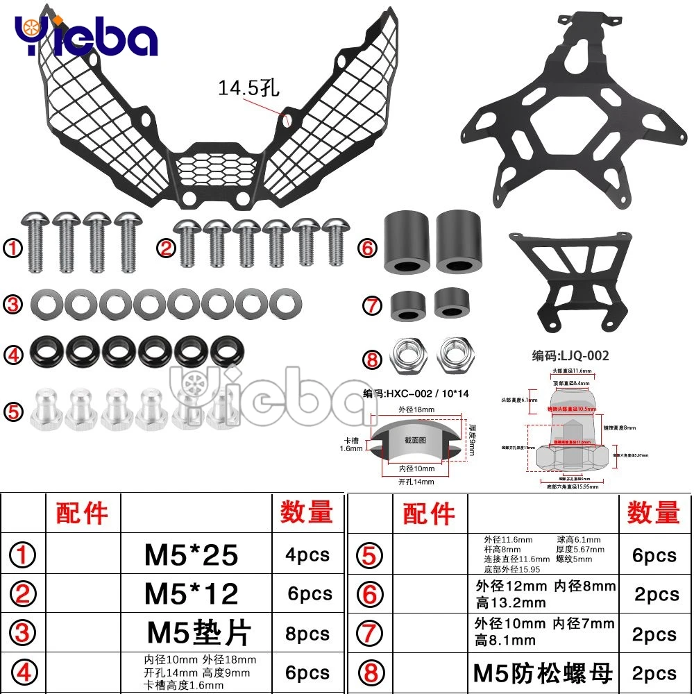 

FOR HONDA CB650F CBR650F 2014 2015 2016 2017 2018 2019 2020 Motorcycle Radiator Guard Cooler Cover Protection Part Accessories