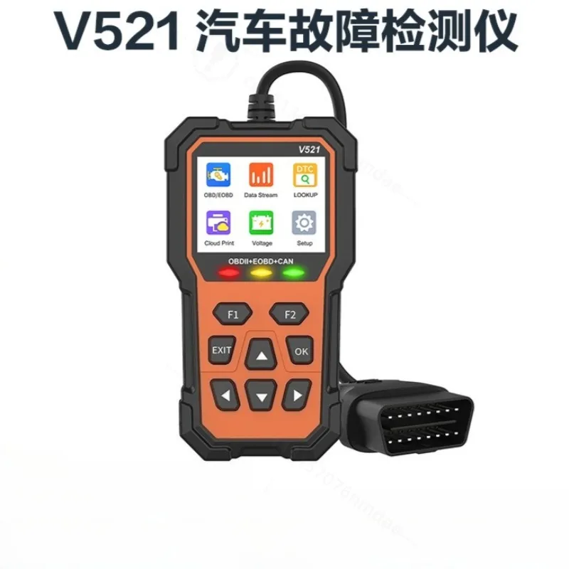 V521 OBD2 Car Diagnostic Scanner Auto OBD Fault Code Reader Vehicle Engine Error Detection Diagnostic Tool