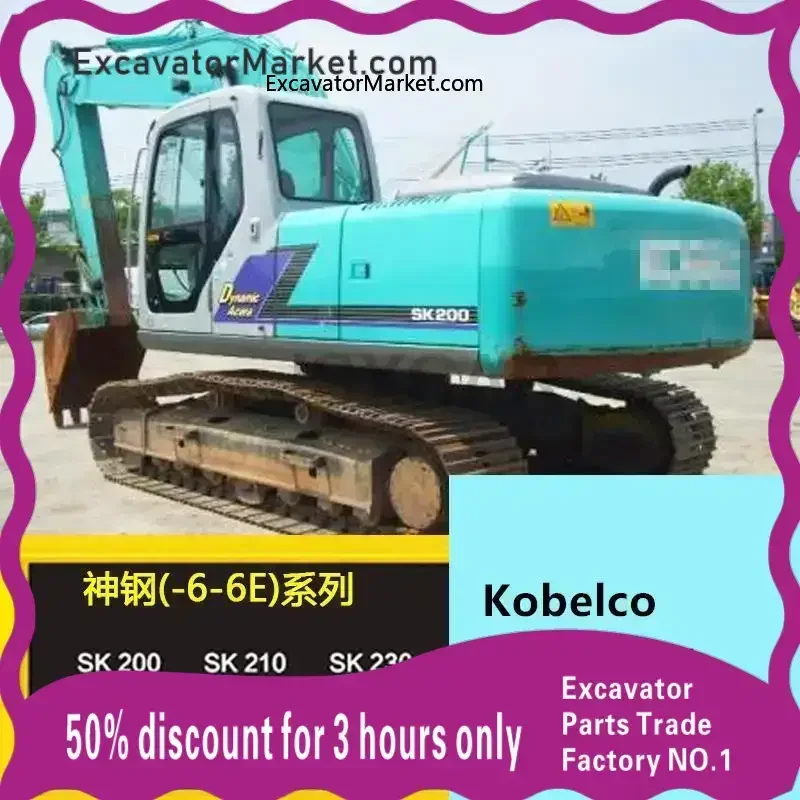 

High Quality For Kobelco full car standard sticker 200 210 230 250 260 300-6-6E butt side door copybook excavator accessories