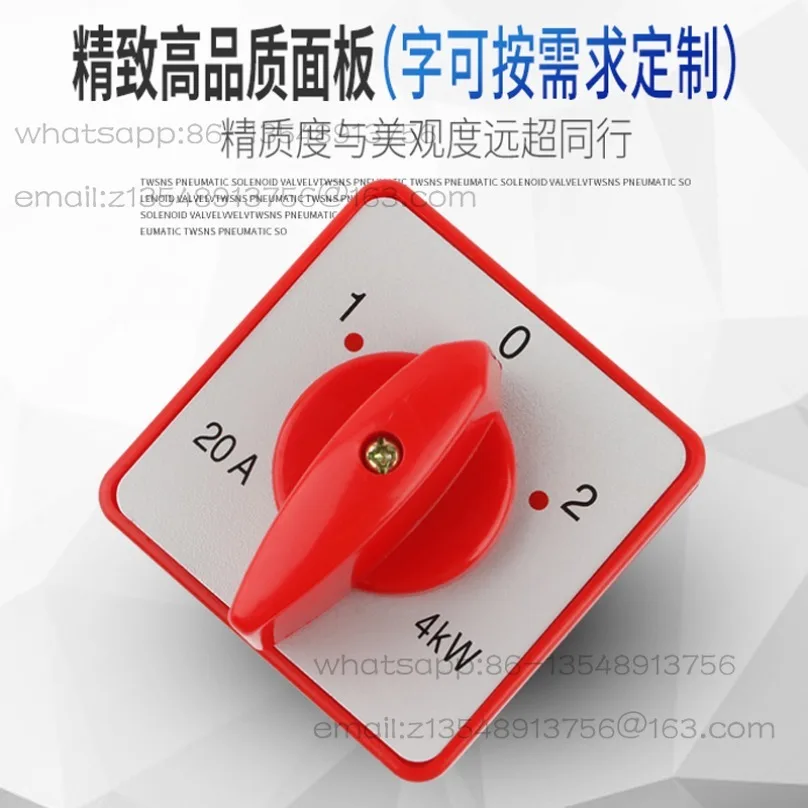 Combination Switch …