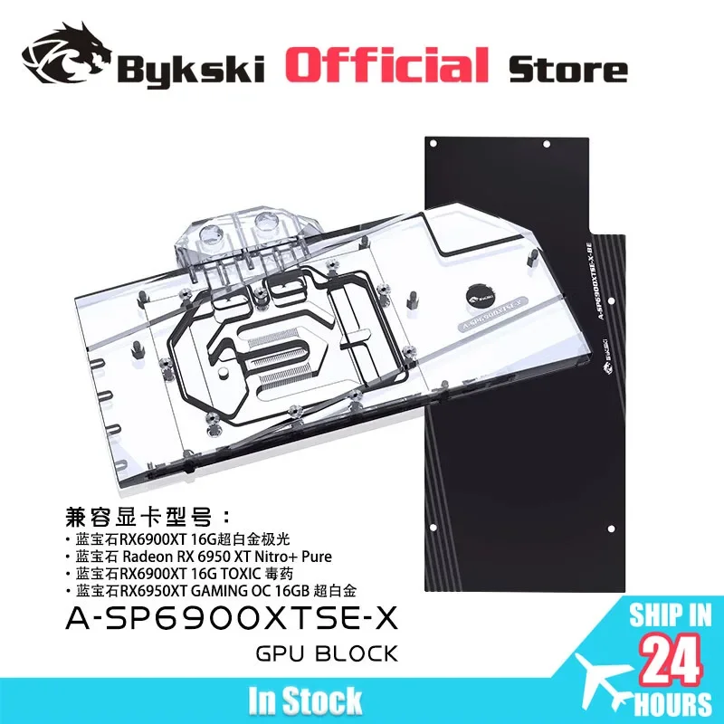 Bykski A-SP6900XTSE-X GPU Water Block per SAPPHIRE RADEON RX6900XT 16GB NITRO + EDIZIONE SPECIALE RX6950XT Nitro + Scheda grafica pura