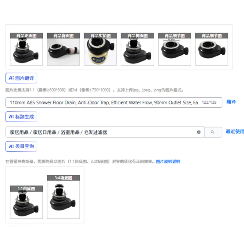 

Трап для душа из АБС-пластика 110 мм, ловушка против запаха, эффективный поток воды, размер выхода 90 мм, простота установки, черные сантехнические отходы