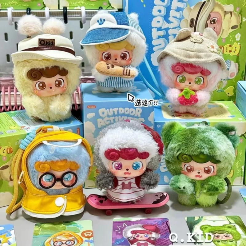 

2025New Genuine Q.Kid Outdoor Activities Series Plush Blind Box Caixa Caja Cute Dolls Mystery Box Pendant Decoration Doll Gift