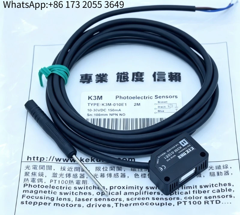 K3M Photoelectric Sensor K3M-010 020 030 E1 E2 F1 F2 Transparent Object Detection Photoelectric Switch 10-30VDC NPN Output