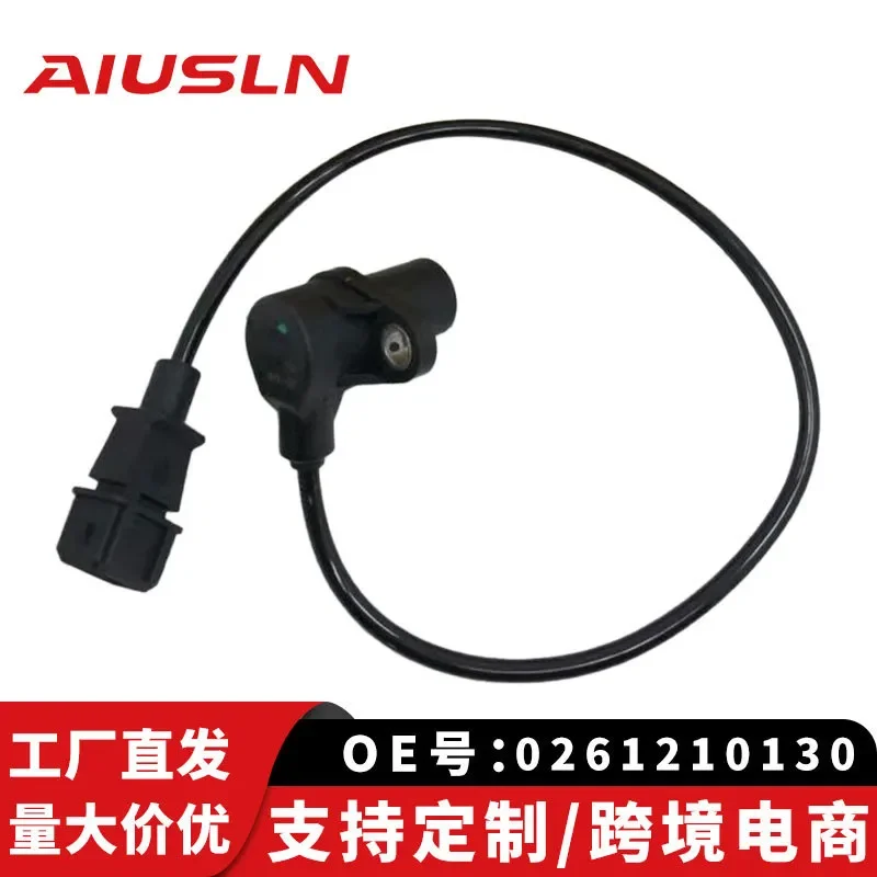 

Crankshaft Position Sensor for Chery Karui Youyou UMC Auto Parts Bosch 0261210130