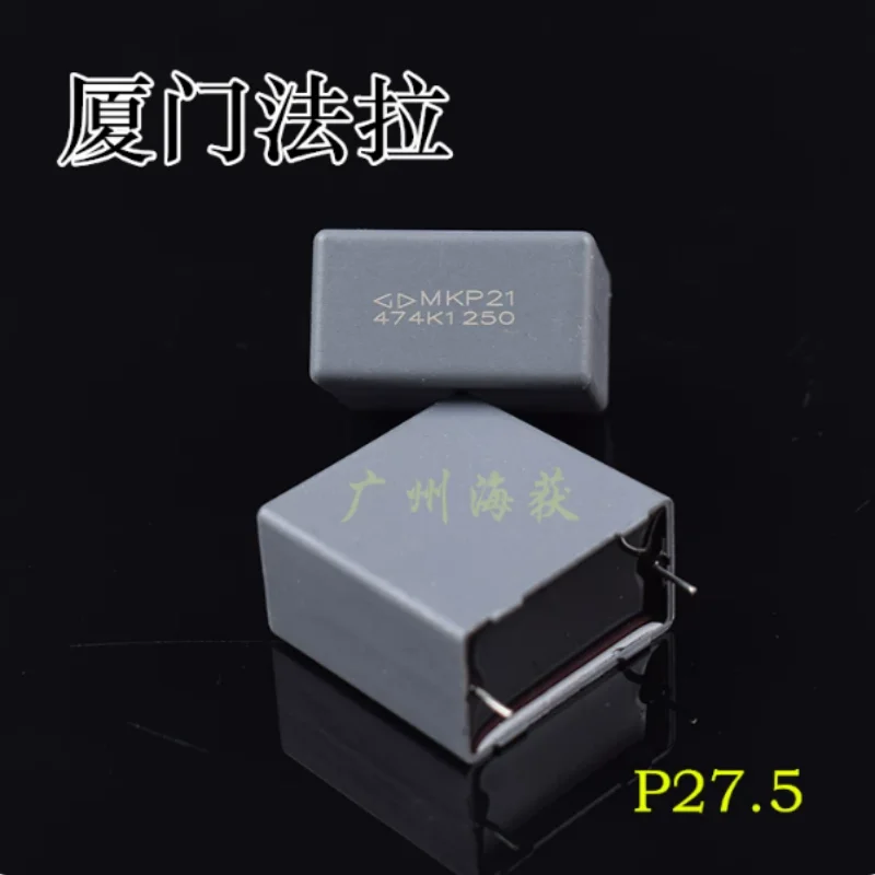 5pcs-100pcs Xiamen Farah Calibration Capacitor MKP21 474 470nf 0.47uf 1250V Metallized Polypropylene Film