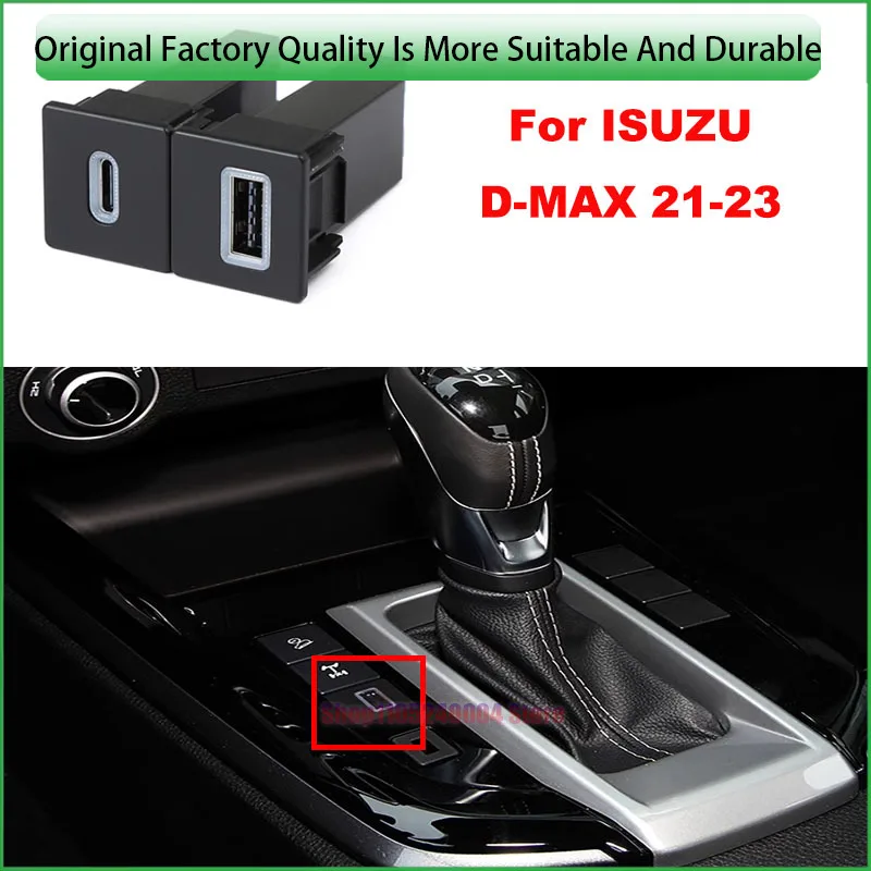 For ISUZU D-MAX 2021 2023 QC3 0 PD Fast Charger Around The Gear Shift Lever Dual Quick Charge Interface Socket
