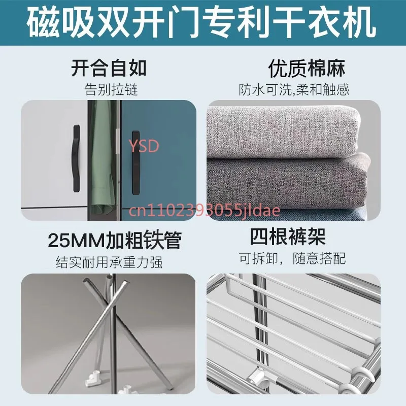 Large Capacity Portable Clothes Dryer, Household Electric Fast Air Drying Wardrobe Clothes Dryer