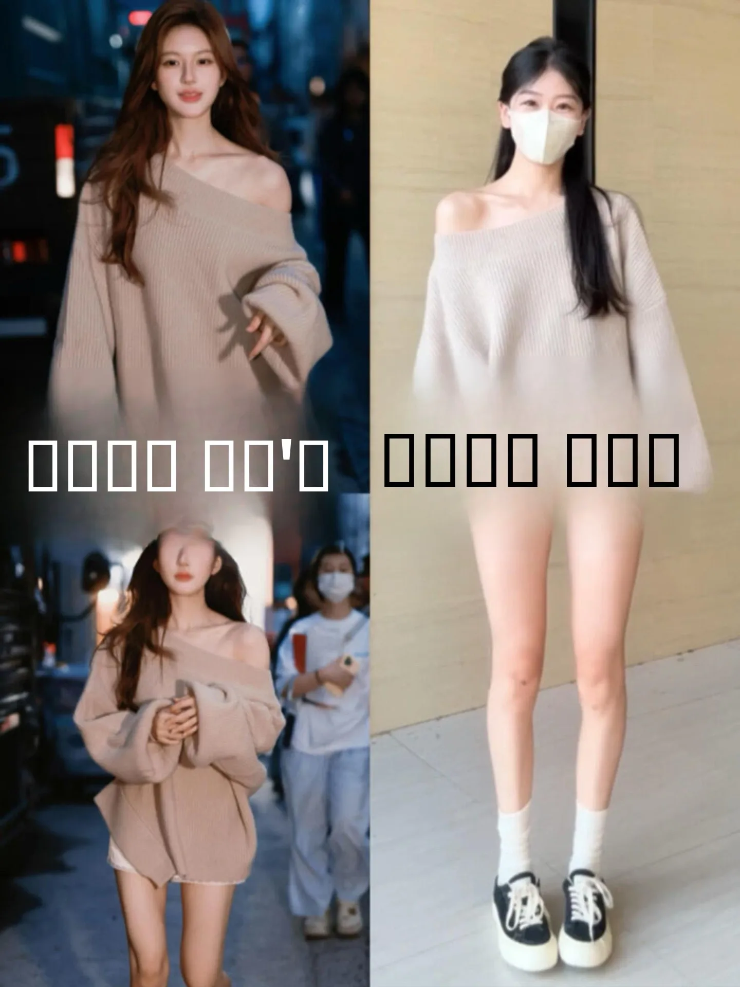 

Свободный вязаный свитер женский осенне-зимний маленький размер асимметричный фонарь све повседневный мягкий тканевый свитер на одно плечо