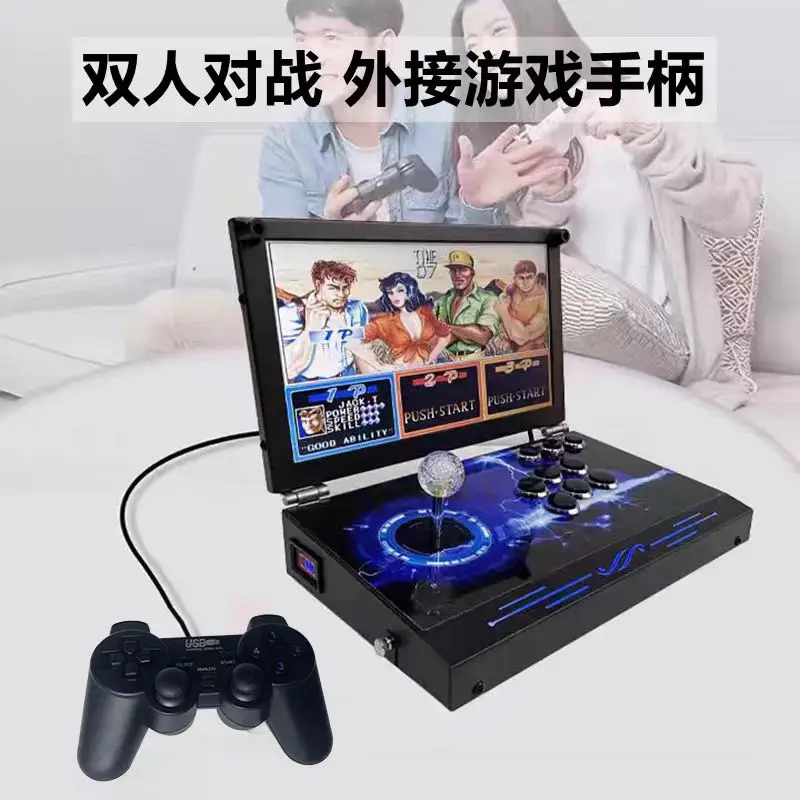 Joystick Home Arcade Portable All-in-One 14 Inch Nostalgic Folding Game Console