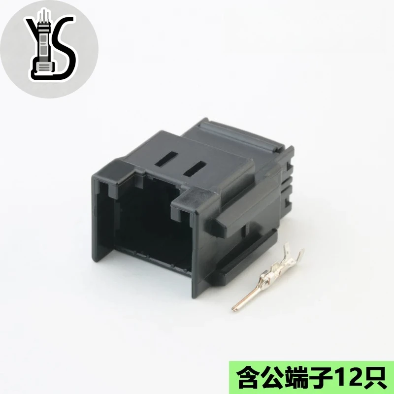 2PCS/SET Original Genuine waterproof connector 174058-2 Plastic shell With wiring harness For Automobile Smart Electronic