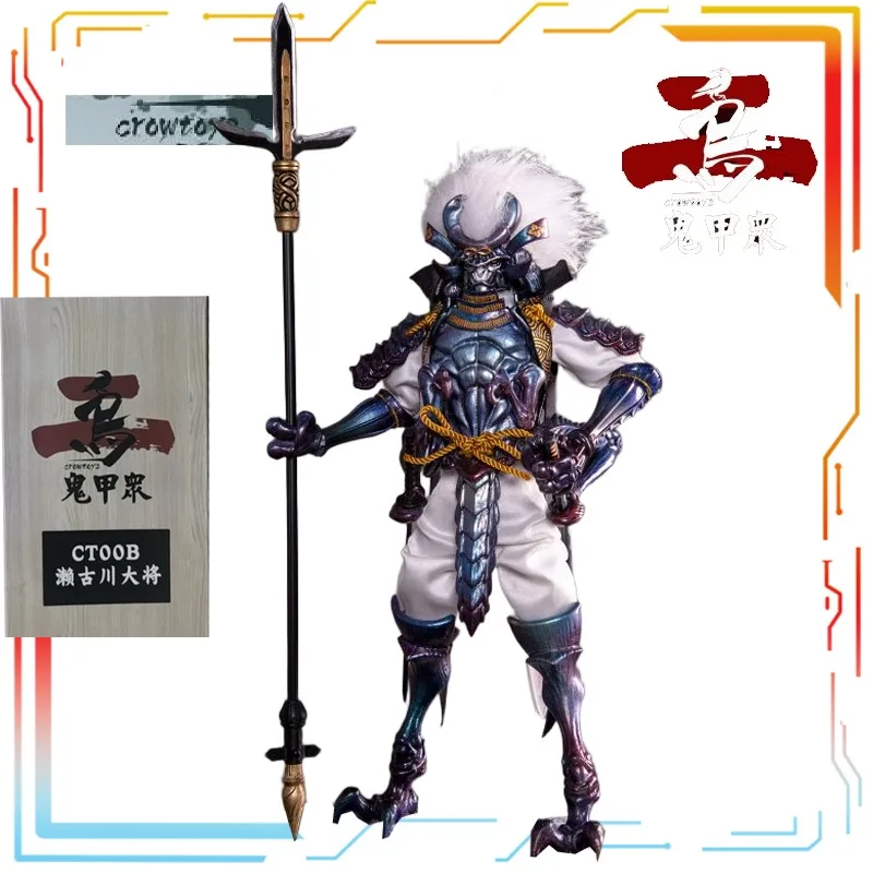 CROWTOYS Original 1/12 Finished Movable Doll Series Ghost Armor Second Bullet Anime Action Model Toys Collectible Gifts for Boys